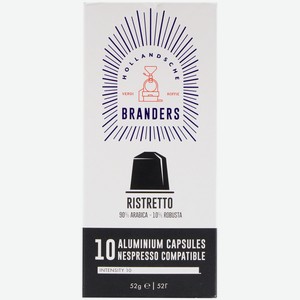 Кофе в капсулах Hollandsche Brands Ристретто, 10х5.2г