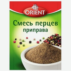 Смесь перцев Orient, 10 г
