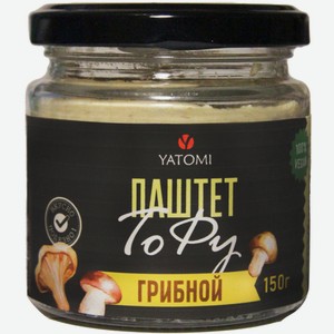 Паштет-тофу Yatomi Грибной, 150г