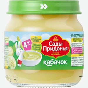 Пюре Сады Придонья кабачковое с 4 месяцев, 80г
