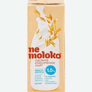Напиток овсяный NEMOLOKO Классический лайт 200мл, Россия, 200 мл