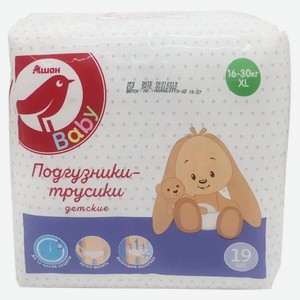 Трусики-подгузники Ашан Baby XL (16-30 кг) 19 шт.