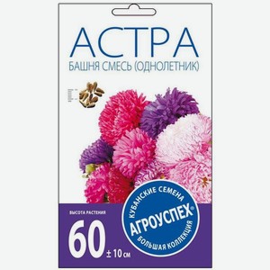 Семена Рости асра Башня смесь
