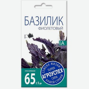 Семена Рости Базилик фиолетовый А 3г