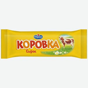 Сырок Савушкин творожный глазированный любимая коровка 23%, 40г