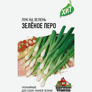 Семена Удачные семена Лук батун Зелёное перо, 500мг