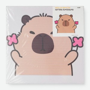 Игровой набор Modi Картина помпонами