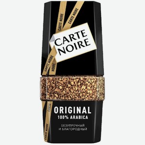 Кофе натуральный Carte Noire Ориджинал растворимый сублимированный, 95г