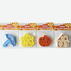 Форма Меркурий для печенья и пряников Осень 3D