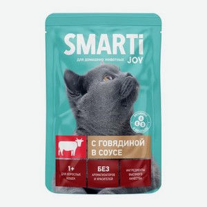 Влажный корм для кошек с говядиной в соусе Smarti Joy 75г