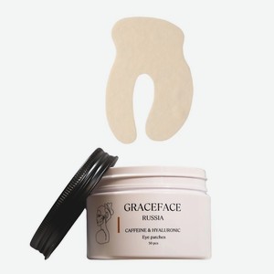 GRACE FACE Патчи тканевые для глаз с кофеином и гиалуроновой кислотой 50 шт от отеков и мешков, С кофеином 50 шт.