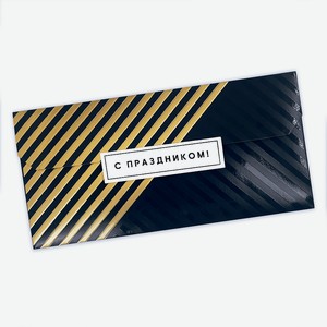 ЛАКАРТ ДИЗАЙН Конверт для денег  С праздником , 1 шт.