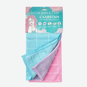 Салфетки из микроволокна  квадраты  (3 шт в упаковке), 30х30