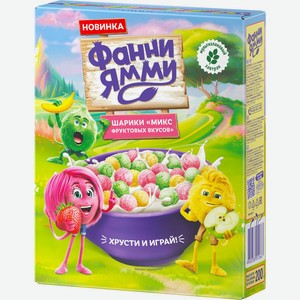 Готовый завтрак Фанни Ямми шарики с яблоком,клубникой, банан