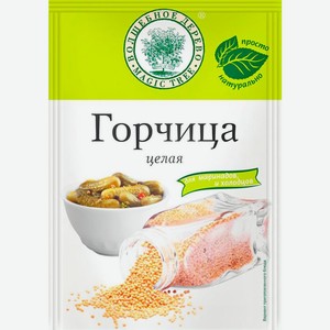 Горчица Волшебное дерево целая 40г