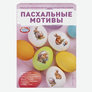 Набор  Пасхальные мотивы 