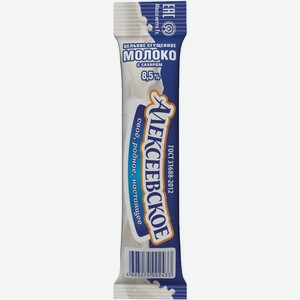 Молоко сгущённое Алексеевское с сахаром 8.5% 7г