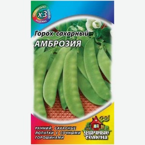 Горох Амброзия Удачные Семена, 6г