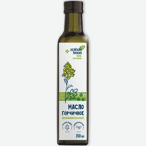 Масло Горчичное нерафинированное коричневое Зелёная Линия, 250мл