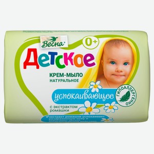 Крем-мыло детское «Весна» твердое с экстрактом ромашки, 90 г