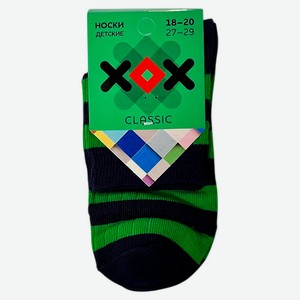 Носки детские для мальчика «ХОХ» темно-синие в полоску, р. 20