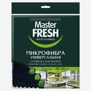 Салфетка для уборки Master Fresh микрофибра черная, 30х30 см