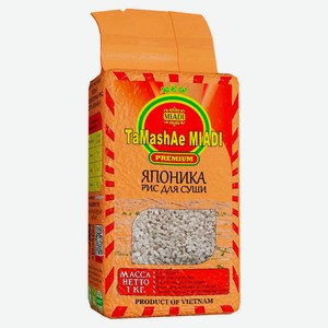 Рис для суши TaMashAe Miadi Японика Вьетнам, 1 кг