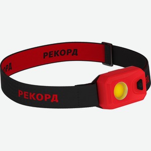 Фонарь налобный светодиодный  РЕКОРД  SH-450 (3хLR03), рассеянный свет (2W)