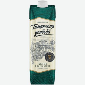 Вино Таманская усадьба полусладкое белое 11% 1л, 1 л