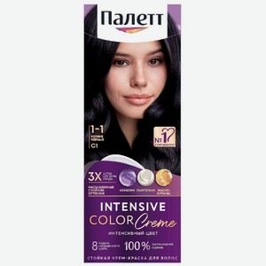 Крем-краска для волос Палетт Иссиня-черный тон 1-1 110мл, 110 мл