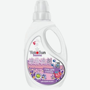 Гель для стирки Yokosun Home Цветущий крокус 1л, 1 л