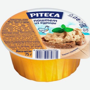 Паштет Piteca из курицы 75г