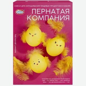 Набор для окрашивания Домашняя кухня Пернатая компания для декорирования пасхальных яиц, 1шт., 1 шт