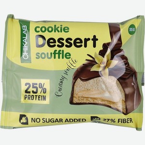 Печенье Chikalab Сливочное суфле 55г, 55 г