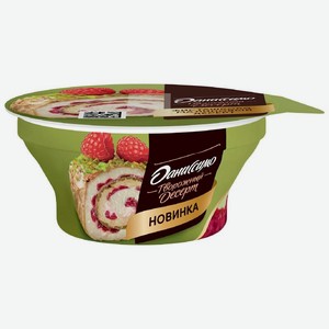 Десерт творожный Даниссимо с малиной и фисташкой двухслойный 3.9% БЗМЖ 110г, 110 г