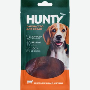 Лакомство для собак HUNTY Лопаточный хрящ говяжий, 100г