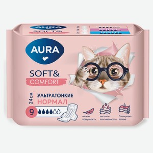 Прокладки гигиенические женские Aura soft&comfort normal, 9 шт