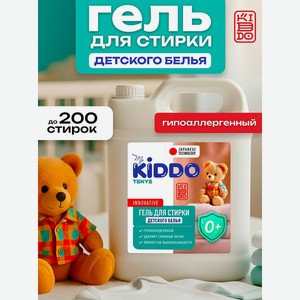 Гель для стирки MyKiddo Детский 5 кг