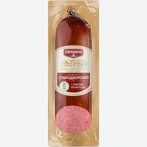 Колбаса Стародворье Сервелат Стародворский варено-копченый 280г