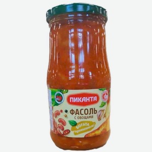 Фасоль с овощами 530 гр Пиканта, СТб