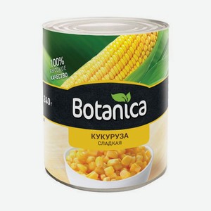 Кукуруза сладкая, Botanica, 425 мл