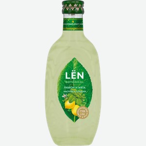 Настойка Сладкая Замутненная Лен Лимон И Мята 21% 0,25Л