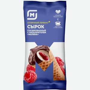 Сырок Магнит в вафельном рожке с малиной 40г