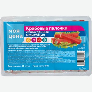 Крабовые палочки Моя цена 180г