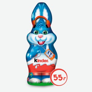 Фигурный молочный шоколад Kinder Польша, 55 г