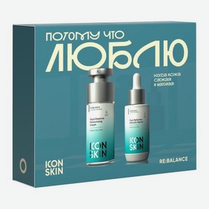 Подарочный набор Re:Balance Icon Skin Сыворотка для лица 30мл + Крем для лица 30мл