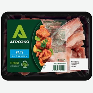 Рагу Агроэко из свинины охлаждённое, 400г