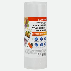 SONNEN Рулон для вакуумного упаковщика, цвет: Прозрачный, 1 шт