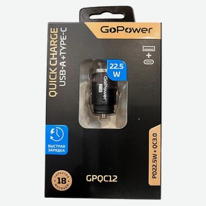 Автомобильное З/У GoPower GPQC13 1USB+Кабель MicroUSB/Lightn