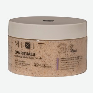Скраб д/тела Mixit сахарно-солевой с ароматом амбры и бобов